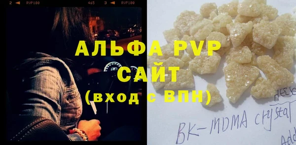 MDMA Premium VHQ Бугульма