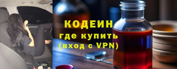 кристаллы Бронницы