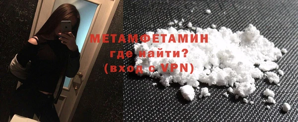 MDMA Premium VHQ Бугульма