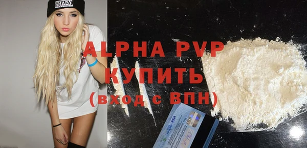 MDMA Premium VHQ Бугульма