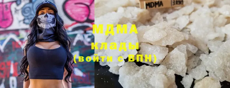 MDMA VHQ  где найти наркотики  Ворсма 